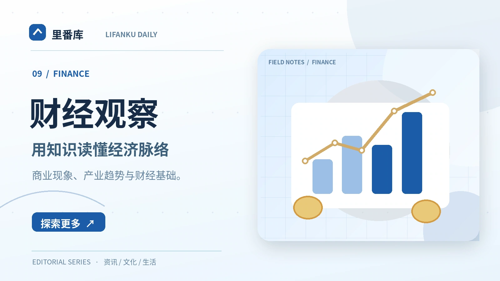 预算表中容易被忽略的固定支出